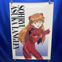 新世紀エヴァンゲリオン　アスカ　B2ポスター　#434
