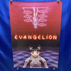 新世紀エヴァンゲリオン　B2ポスター　#437