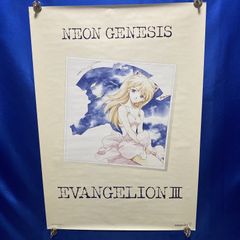 エヴァンゲリオン アスカ ポスター 当事物 非売品 B2サイズ - メルカリ