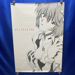 新世紀エヴァンゲリオン　綾波レイ　B2ポスター　#440