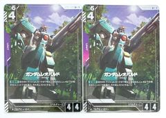 ガンダムカード ガンダムレオパルド パラレル U＋ 2枚 - メルカリ