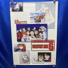 新世紀エヴァンゲリオン　B2ポスター　#442