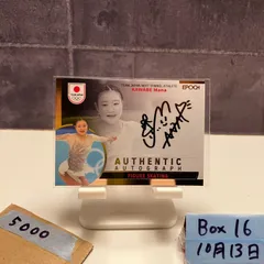 2025年最新】EPOCH_2023_日本代表の人気アイテム - メルカリ