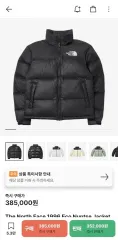THE NORTH FACE 1996 Nuptse ブラック ダウン 2xl 新品