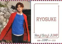 【中古】クリアファイル(男性アイドル) 山田涼介 A4クリアファイル 「Hey! Say! JUMP 全国へJUMPツアー2013」