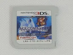 【中古 ソフトのみ】エースコンバット 3D クロスランブル - 3DS