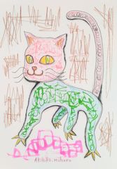 Akihiko Mihara, a Salon d'Automne winner, [cat] drawing, original, brush pen art, pencil drawing, animal painting, contemporary art, artwork, painting, fine art, sketch, illustration, kitten, cat, hand-drawn illustration, kitty, art, popular, animal, colored pencil, cat, drawing, art
