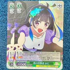 ヴァイスシュヴァルツ　扶桑　SR 3枚　山城　SR 1枚　セット ヴァイスシュヴァルツ 扶桑 SR 3枚 山城 SR 1枚 セット