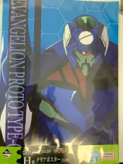 エヴァンゲリオン 0号機 ポスター