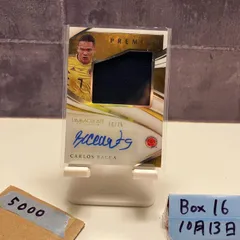 2020 Panini Immaculate Collection Carlos Bacca 16/75 直筆サインカード Colombia Premium ジャージ カード