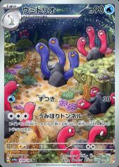 中古】ポケモンカードゲーム(旧裏面) [◇]：エリカの香水 - メルカリ