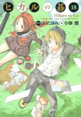 ナニワ金融道 全19巻完結 マーケットプレイス セット 青木 雄二 - メルカリ