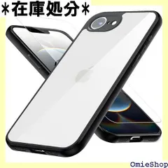 iPhone 16e ケースクリア ガラスフィルム付き アイフォン 16 e ケース 黒色TPUフレーム + 透明PCバックパネル 2重構造 あいふおん16Eカバー 耐衝撃 米軍MIL規格 レンズ保護 滑り止め 透明 指紋防止 ストラップ ー クリア 2548