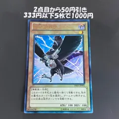 2025年最新】遊戯王 DD デッキの人気アイテム - メルカリ