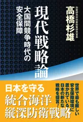 2025年最新】価格戦略論の人気アイテム - メルカリ