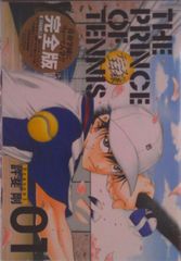 （改訂版）英語学習法 田中菊雄 研究社 田中菊雄『入門英文法』（1956）：なつかしの英文法参考書5 - 希望の