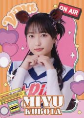 中古】ポスター(女性) 等身大ポスター 小池栄子 月刊アサヒ芸能