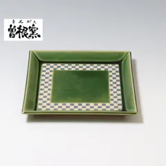 2026年最新】角皿 小 織部の人気アイテム - メルカリ