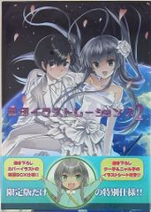 KAMITSUBAKI STUDIO 花譜 ボイス入り目覚まし時計/神椿展 - メルカリ