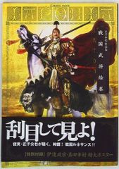 KAMITSUBAKI STUDIO 花譜 ボイス入り目覚まし時計/神椿展 - メルカリ