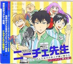 KAMITSUBAKI STUDIO 花譜 ボイス入り目覚まし時計/神椿展 - メルカリ
