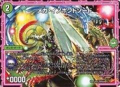 呪木人形ピノキル デュエルマスターズ - メルカリ