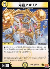 なすび様 リクエスト 2点 まとめ商品 - メルカリ