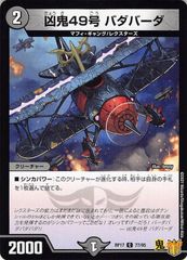 PSA10 旧枠 デュエルマスターズ 黒神龍バズラデューダ 初期 - メルカリ