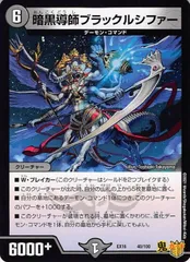 2025年最新】ルシファー デュエマの人気アイテム - メルカリ