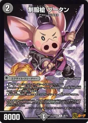 2026年最新】ブータン デュエマの人気アイテム - メルカリ