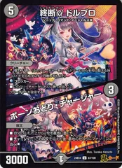 2025年最新】ボーンおどり・チャージャーの人気アイテム - メルカリ