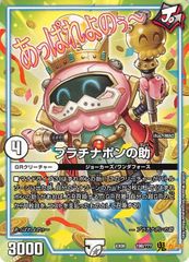 ヴァイスシュヴァルツ レペゼン・ハロハピ 4枚 - メルカリ