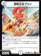 逆転王女プリン プロモ 4枚 らくらくメルカリ便 2025年最新逆転王女プリン プロモの人気アイテム - メルカリ