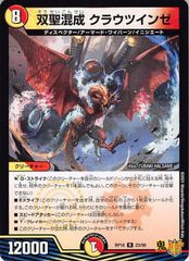 竜脚獣ブラキオン N 状態:A 地 シングルカード OCG - メルカリ