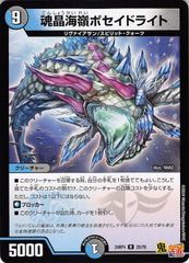 フェザー・ショット N 状態:A 魔法 シングルカード OCG - メルカリ