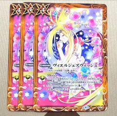 【未使用品】⭐️バトルスピリッツ 15th ANNIVERSARY セット 2025年最新】バトルスピリッツの人気アイテム - メルカリ