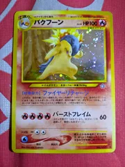 2025年最新】まとめ売り ポケカ 旧裏の人気アイテム - メルカリ