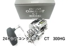 2025年最新】オシアコンクエスト 300の人気アイテム - メルカリ