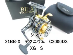 2025年最新】シマノ bb-x 21 テクニウムの人気アイテム - メルカリ
