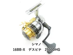 2025年最新】bb-x デスピナ スプールの人気アイテム - メルカリ