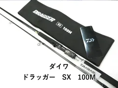 2025年最新】ドラッガーSX 100mの人気アイテム - メルカリ