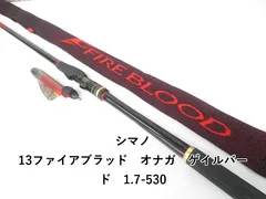 2025年最新】ファイアブラッド オナガの人気アイテム - メルカリ