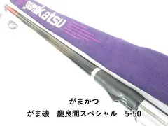 2025年最新】慶良間スペシャルの人気アイテム - メルカリ