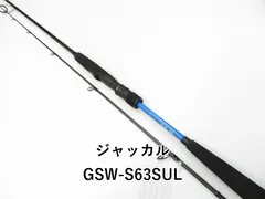 2025年最新】GSW ジャッカルの人気アイテム - メルカリ