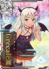 中古】キャラカード 紅刃 e-amusement passカード 「BEMANI」 BEMANI秋