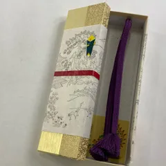 【美品】 帯締め 名品 無形文化財 有職組紐 道明 紫 正絹 和装小物  【中古】
