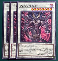 遊戯王 ライトニング・ストーム スーパー 3枚 ライトニングストーム