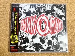 2025年最新】nofx cdの人気アイテム - メルカリ