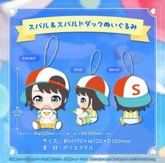 2025年最新】大空スバル 誕生日の人気アイテム - メルカリ