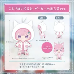 博衣こより　誕生日記念グッズ　2025 フルセット　ホロカ付き 未開封》【ホロカ】※プレイ用特価品※博衣こより(誕生日)【P